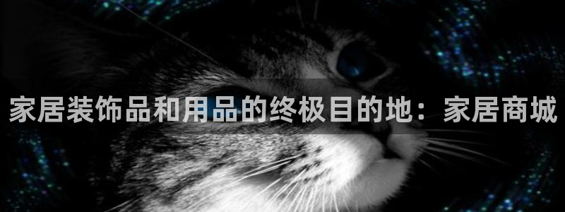 ug环球会员开户