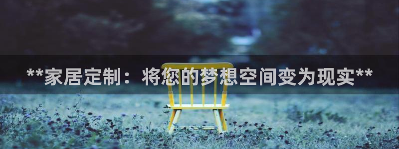 ug环球开户