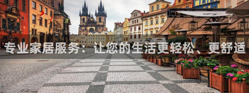 ug环球视讯下载