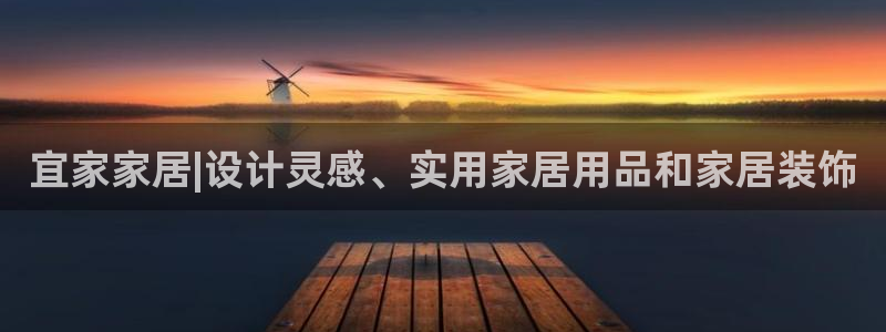ug环球视讯官网