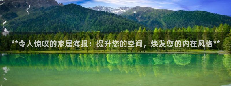 ug环球代理平台