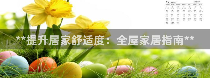 ug环球正网一比一