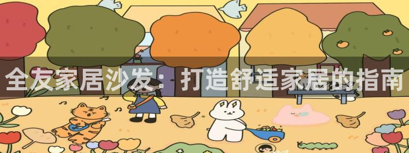 ug环球正网开户