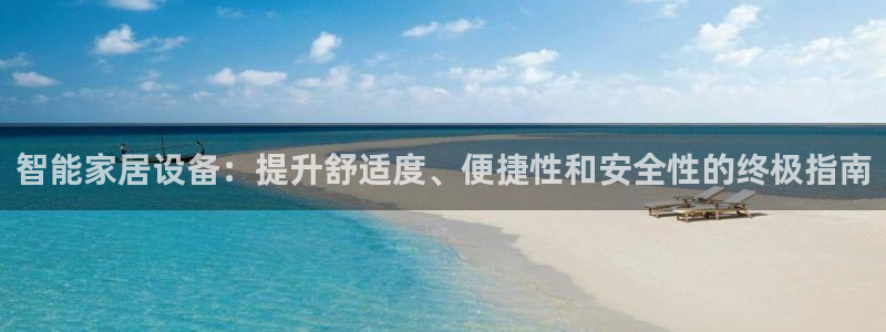 ug环球360代理
