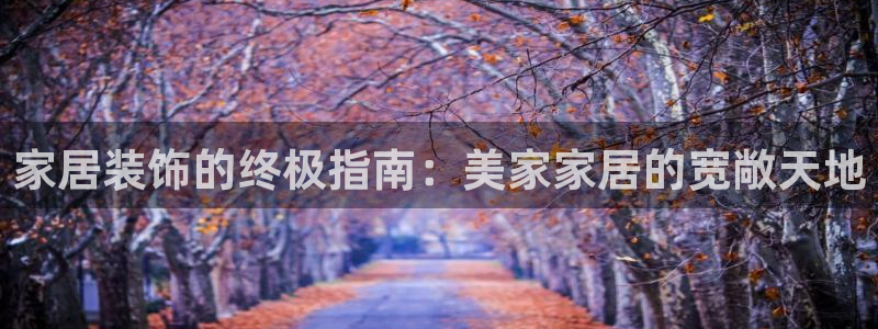 ug环球代理开户
