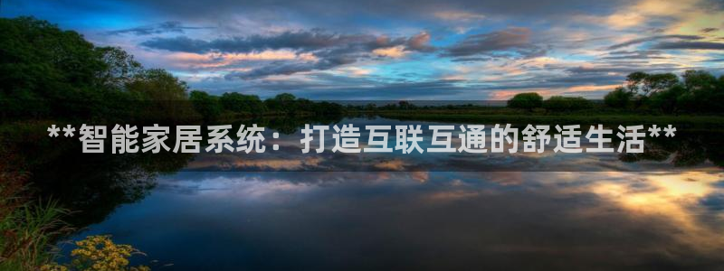 ug环球官网会员