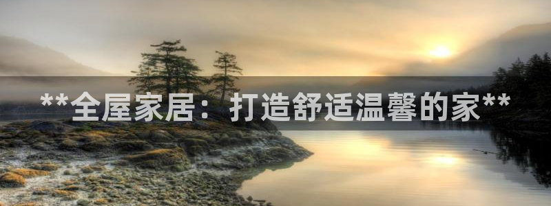 ug环球代理开户