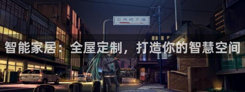 环球国际ug