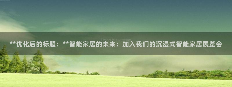 ug环球官网会员