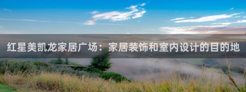 ug环球平台