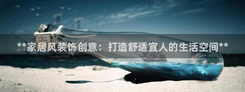 ug环球国际360