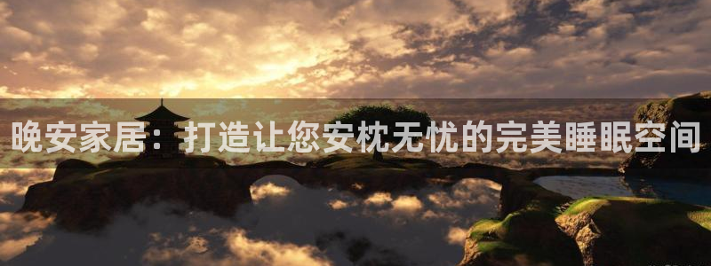 ug环球代理