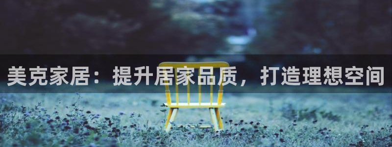 ug环球代理加盟