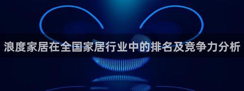 ug环球视讯
