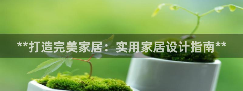 ug环球视讯官网
