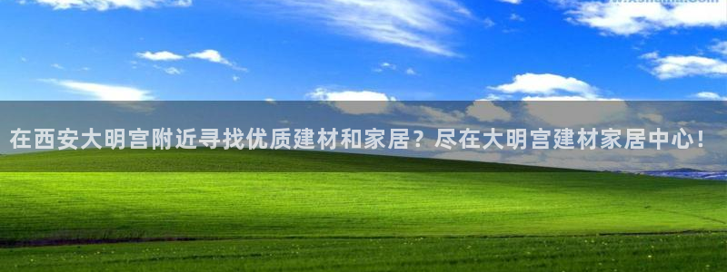 ug环球国际买分