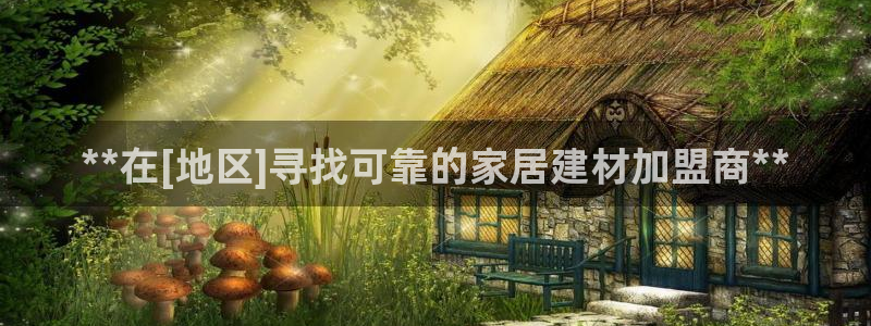 UG环球视讯
