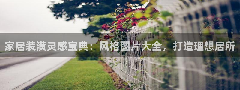ug环球代理平台官网