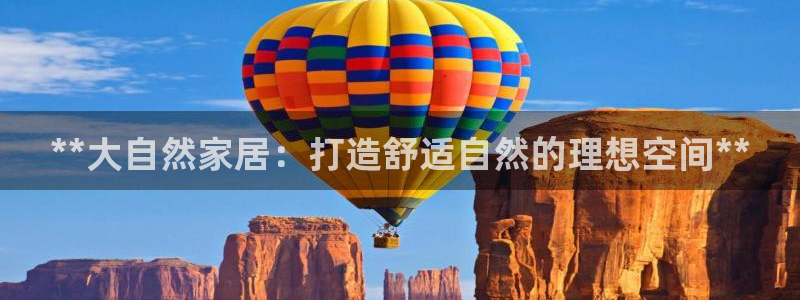 ug环球平台