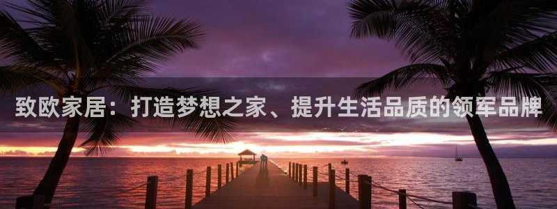 ug环球360代理