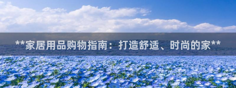 环球国际ug