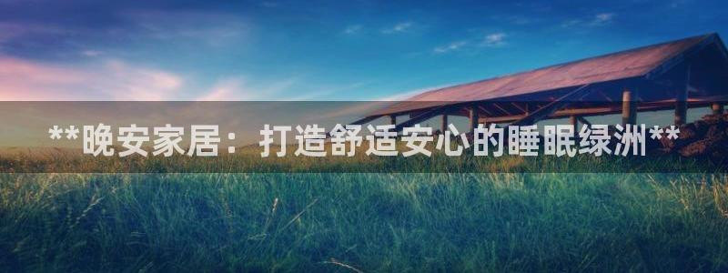 ug环球在线开户