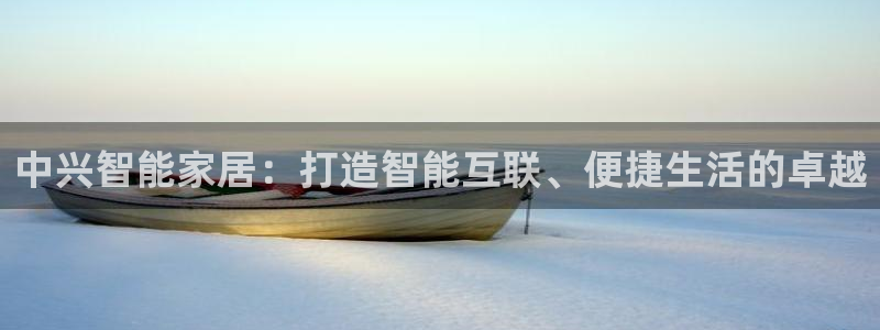 ug环球官网在线