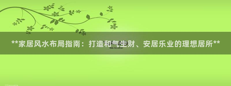 ug环球平台
