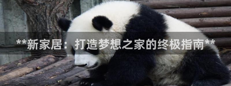 ug环球国际