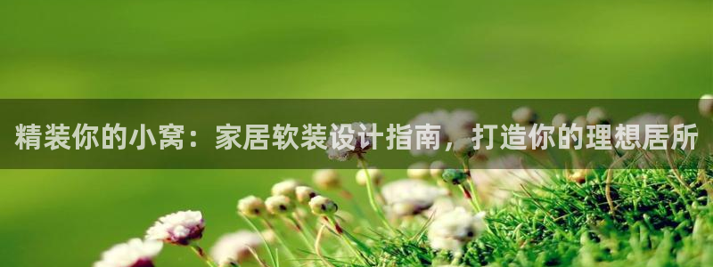 ug环球官网入口