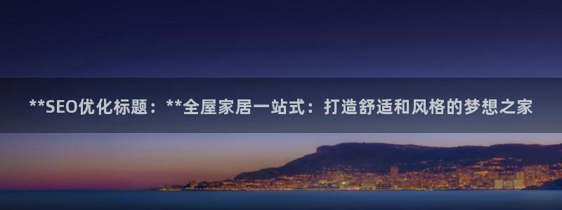 ug环球会员充值