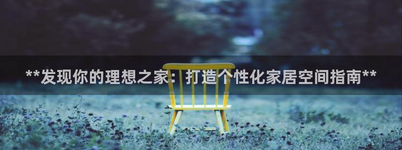 ug环球视讯官网网址
