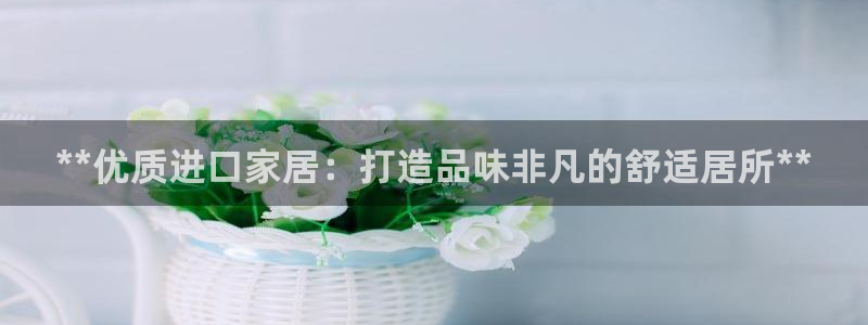 ug环球国际
