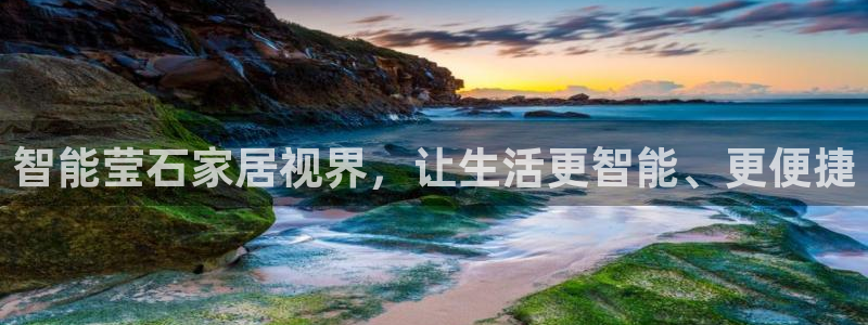 UG环球视讯官网