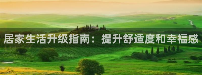 ug环球官网