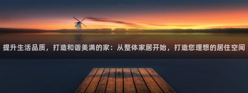 ug环球国际