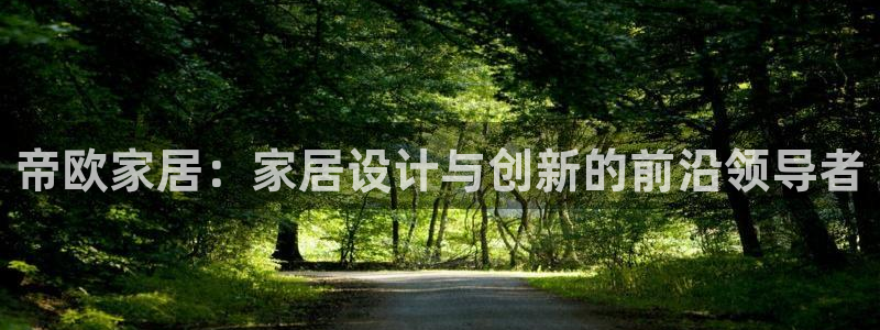 ug环球视讯手机版官网