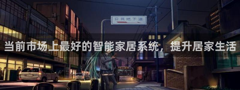 ug环球会员官网