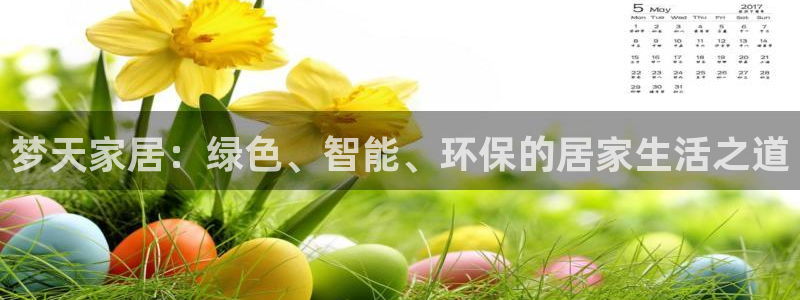 UG环球1比一