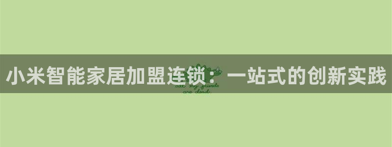 ug环球视讯真假
