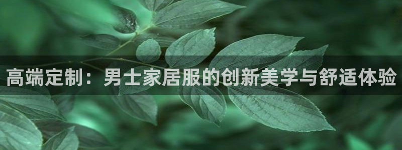 环球国际ug