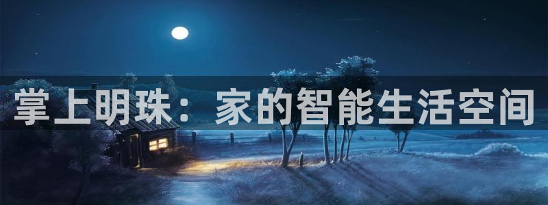 ug环球会员充值