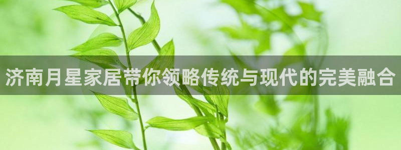 ug环球会员