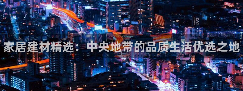 ug环球买分卖分