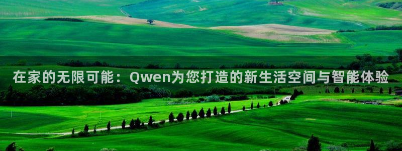 ug环球代理加盟
