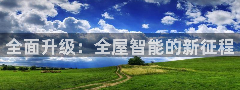 ug环球买分卖分