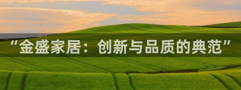 ug环球国际