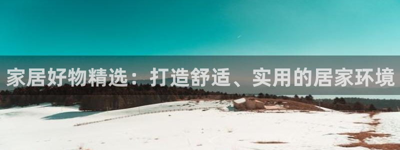 ug环球正网开户