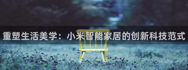 ug环球视讯手机版官网