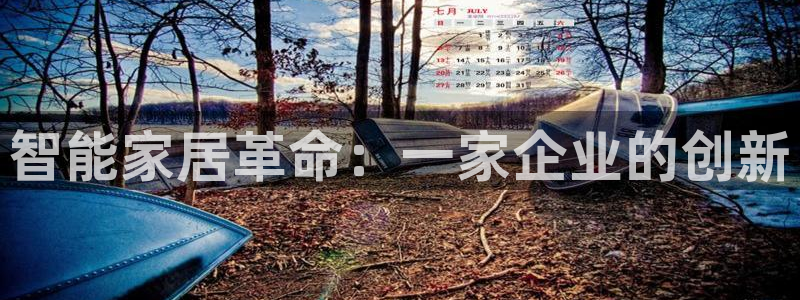 ug环球视讯下载